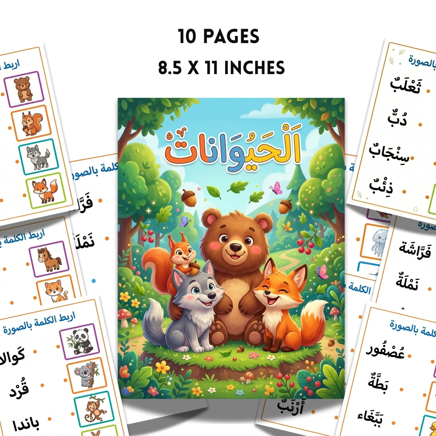 Arabic Animals Matching Activity Book | 10-Page Kids Learning Workbook