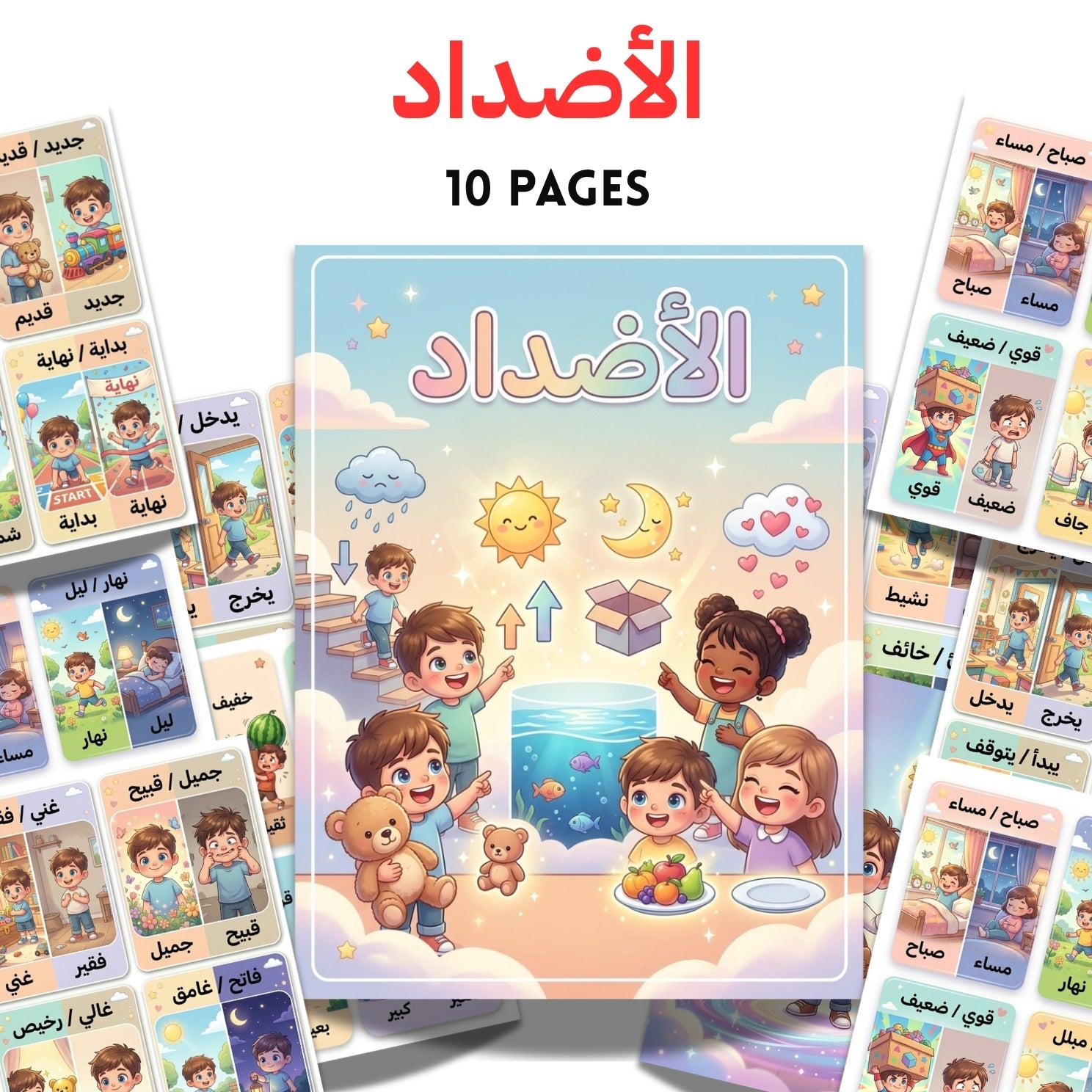 Arabic Antonyms Activity Book | 10-Page Kids Educational Workbook