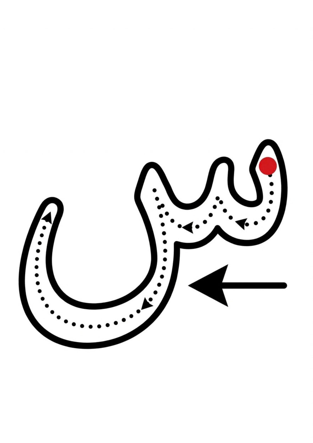 J’Apprends à Écrire les Lettres Arabes – Je Trace &amp; Je Pratique l’Alphabet Arabe – page 4