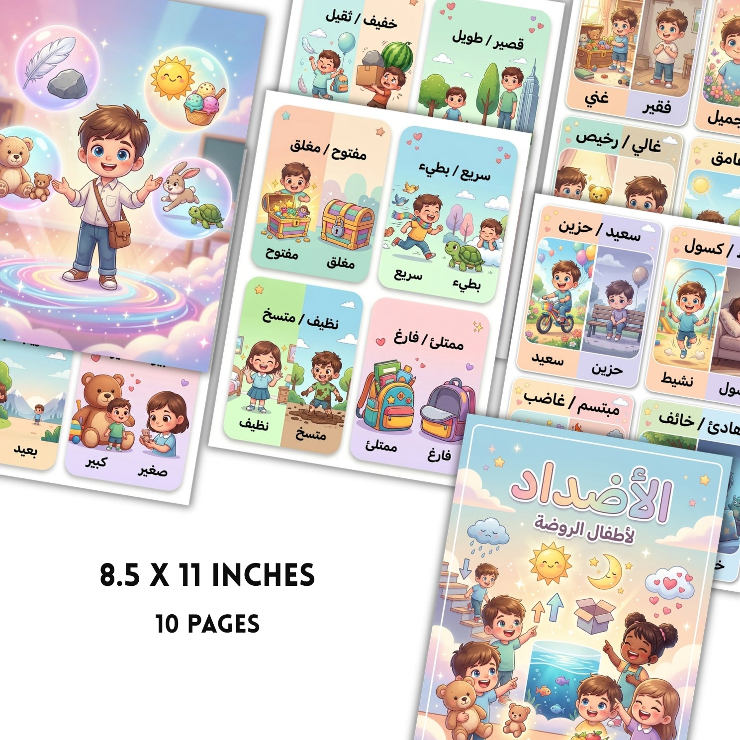 Arabic Antonyms Activity Book | 10-Page Kids Educational Workbook