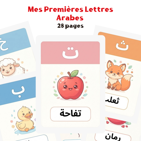 Mes Premières Lettres Arabes – Cahier d’Apprentissage  de l’Alphabet Arabe