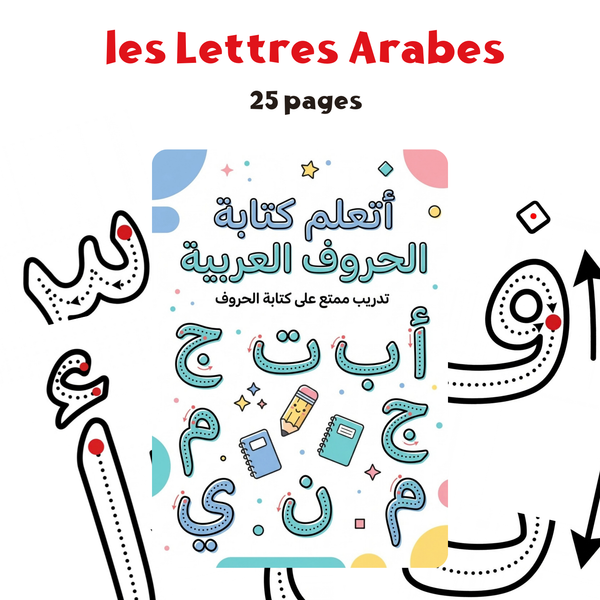 J’Apprends à Écrire les Lettres Arabes – Je Trace & Je Pratique l’Alphabet Arabe