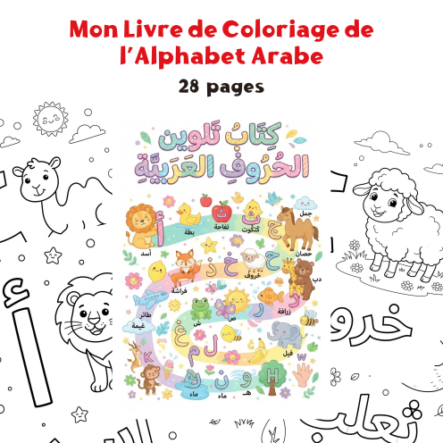 Mon Livre de Coloriage de l’Alphabet Arabe – Apprendre en S’amusant, de l’Alif au Ya