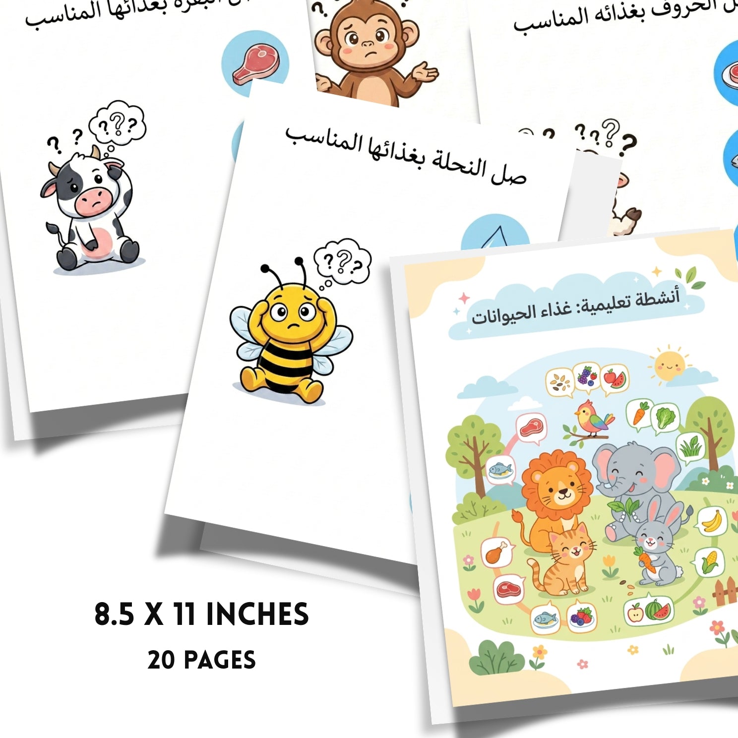 Arabic Animal Diet Activity Book | 20-Page Kids Science & Matching Workbook