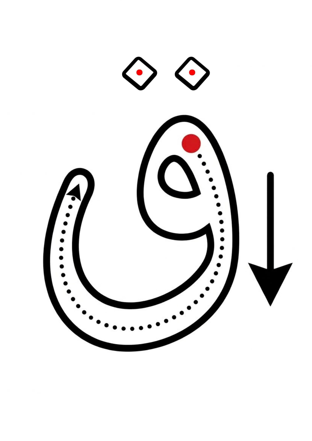 J’Apprends à Écrire les Lettres Arabes – Je Trace &amp; Je Pratique l’Alphabet Arabe – page 19