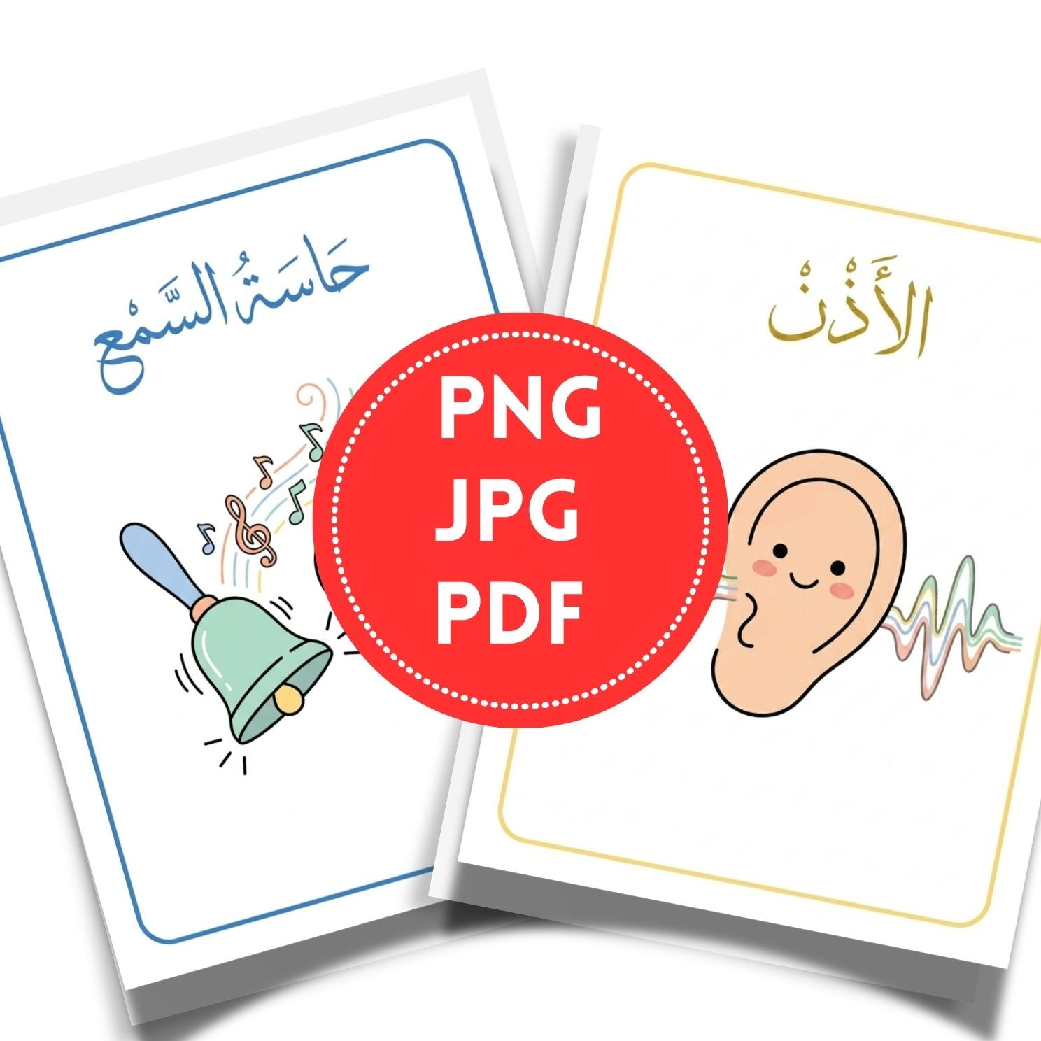 Arabic 5 Senses Activity Book | 20-Page Printable Flashcards & Worksheets