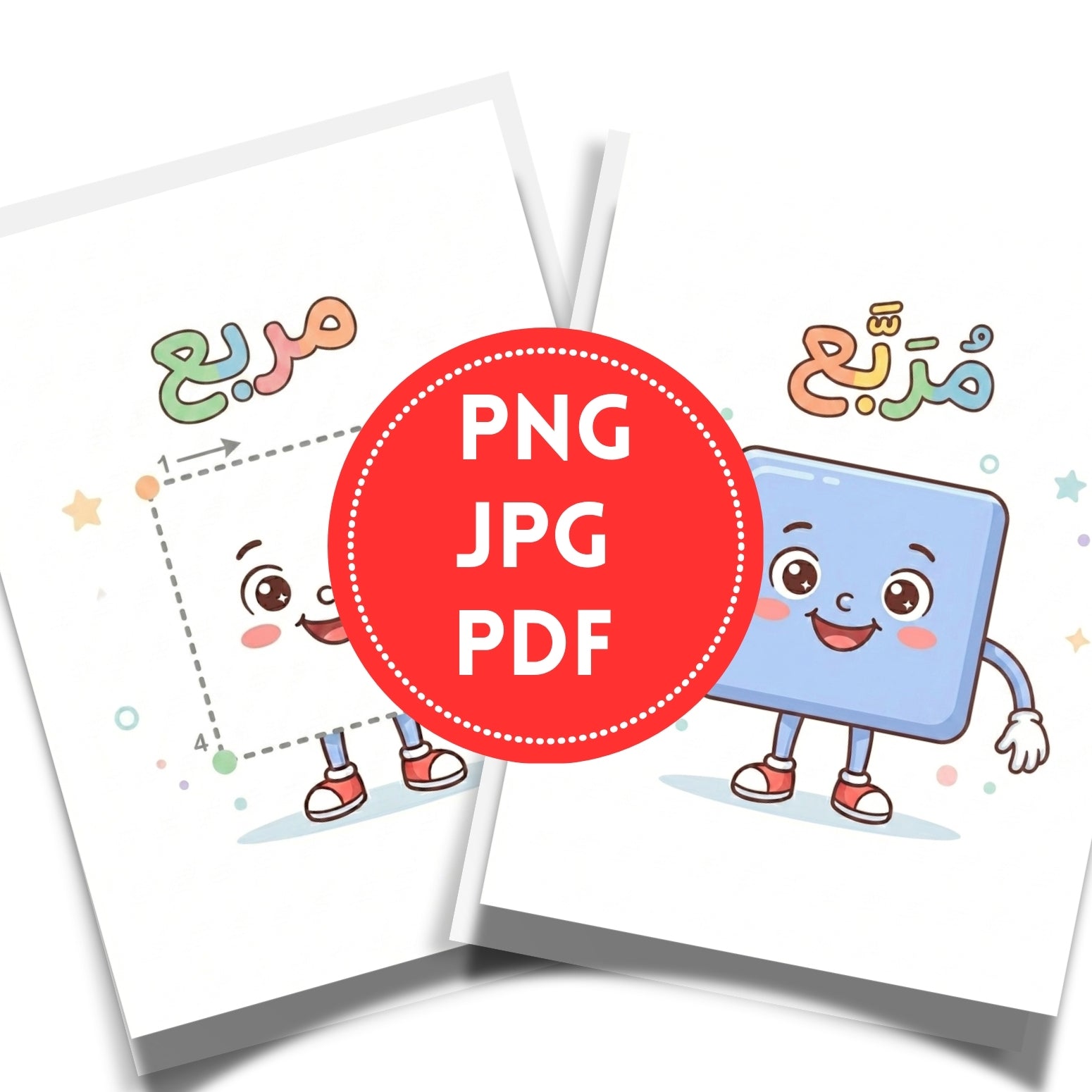 Kids Arabic Shapes and Tracing Book PDF | 20-Page Digital Al-Ashkal Learning Kit