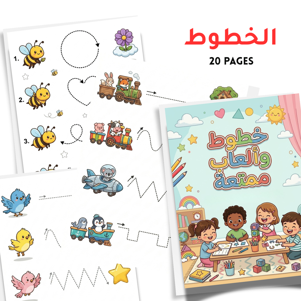 Arabic Tracing & Pre-Writing Activity Book | 20 Page Kids Line Practice