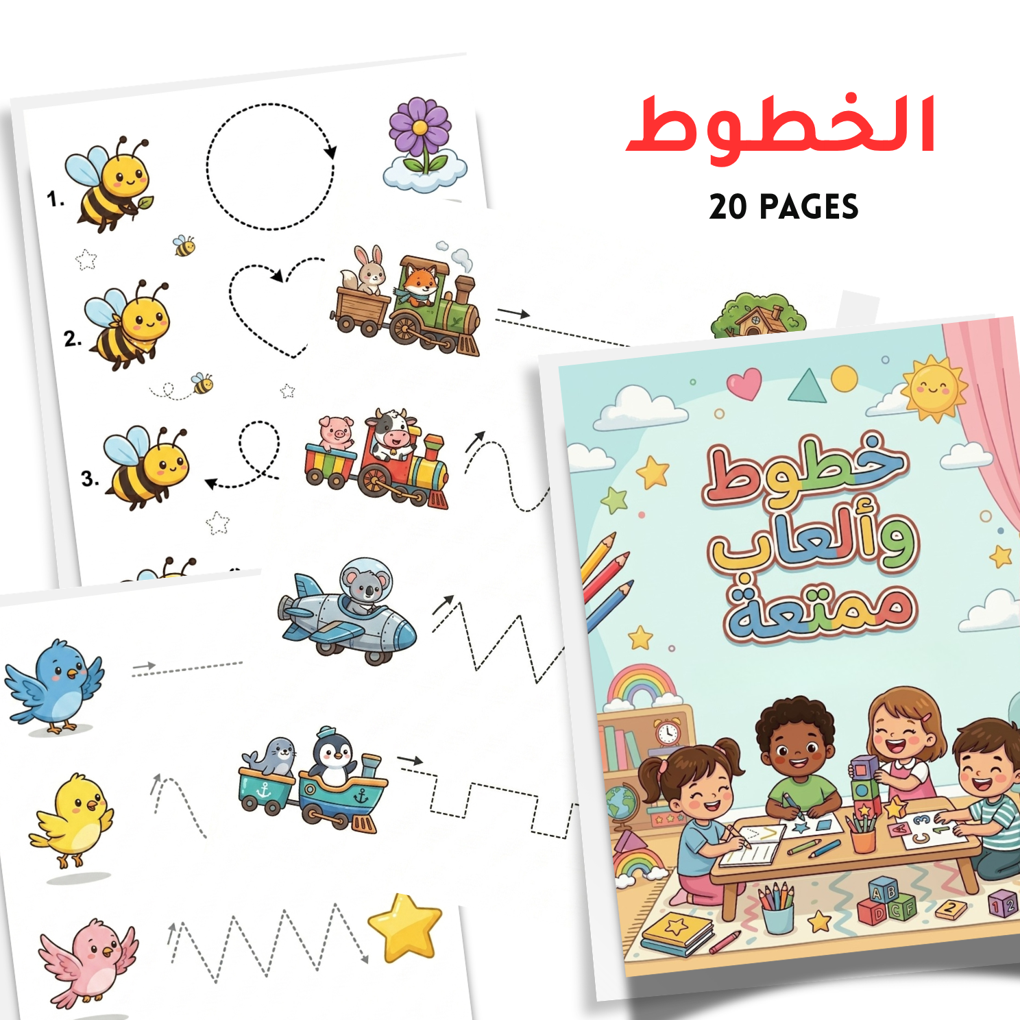 Arabic Tracing & Pre-Writing Activity Book | 20 Page Kids Line Practice