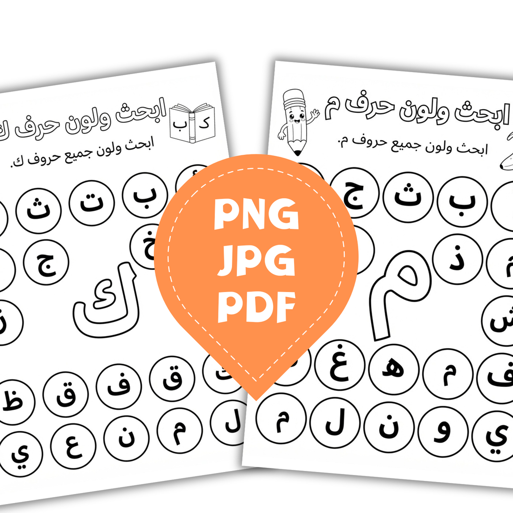 Mon Premier Livre de Coloriage Alphabet – Lettres et Couleurs