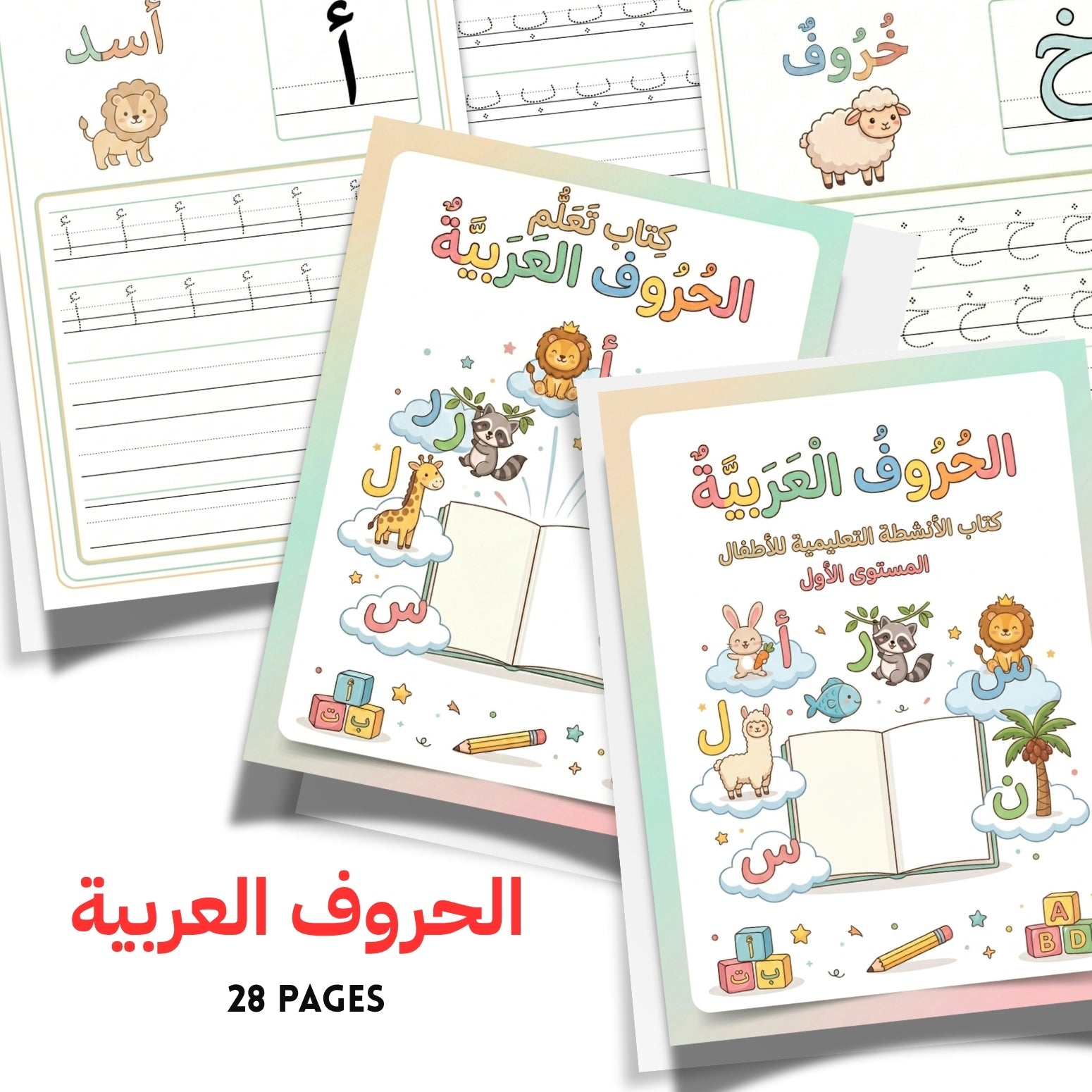 Arabic Alphabet Printable Activity Book | Kids 28 Arabic Letters Tracing Pages