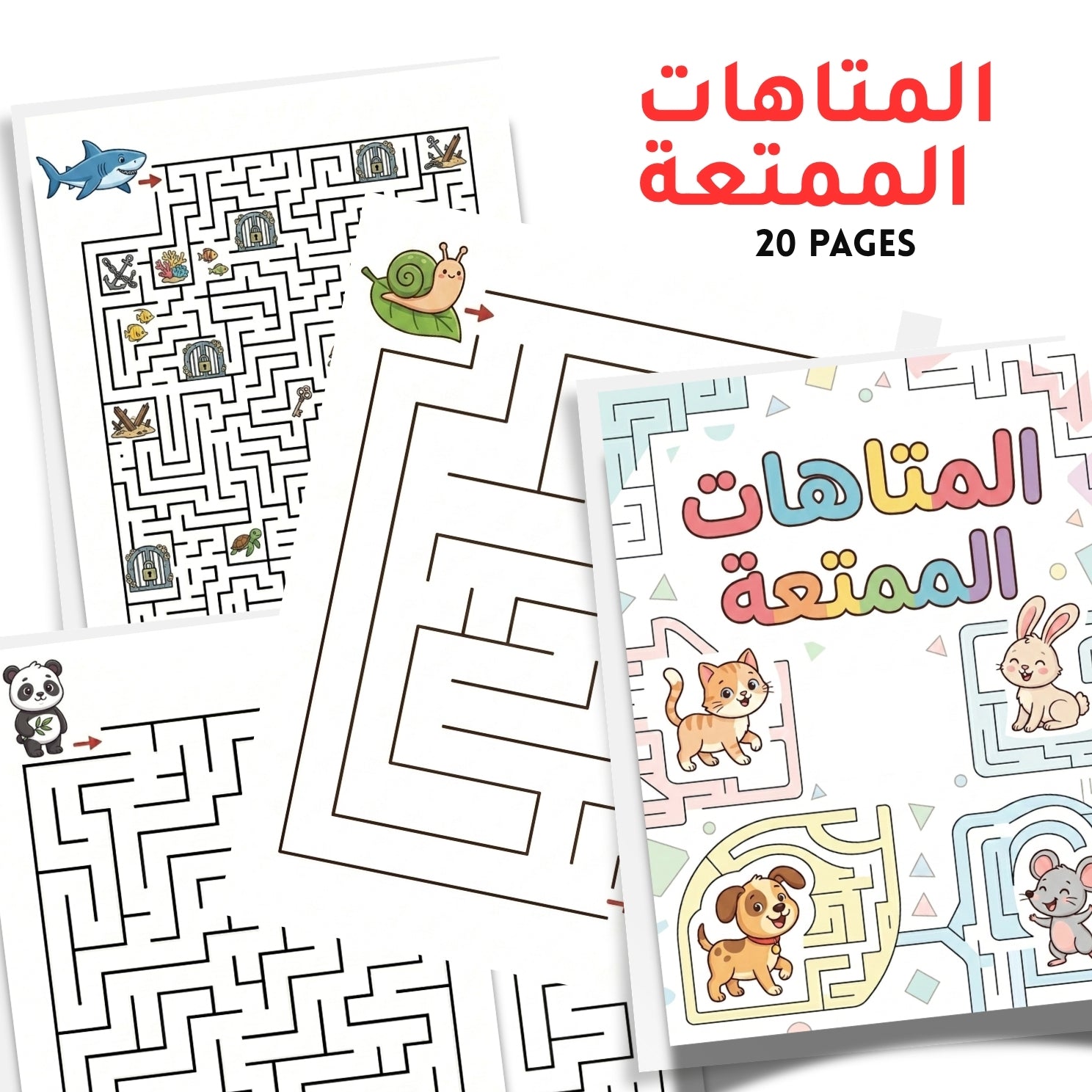Maze Activity Book for Kids | 20 Page Fun Labyrinth Worksheets