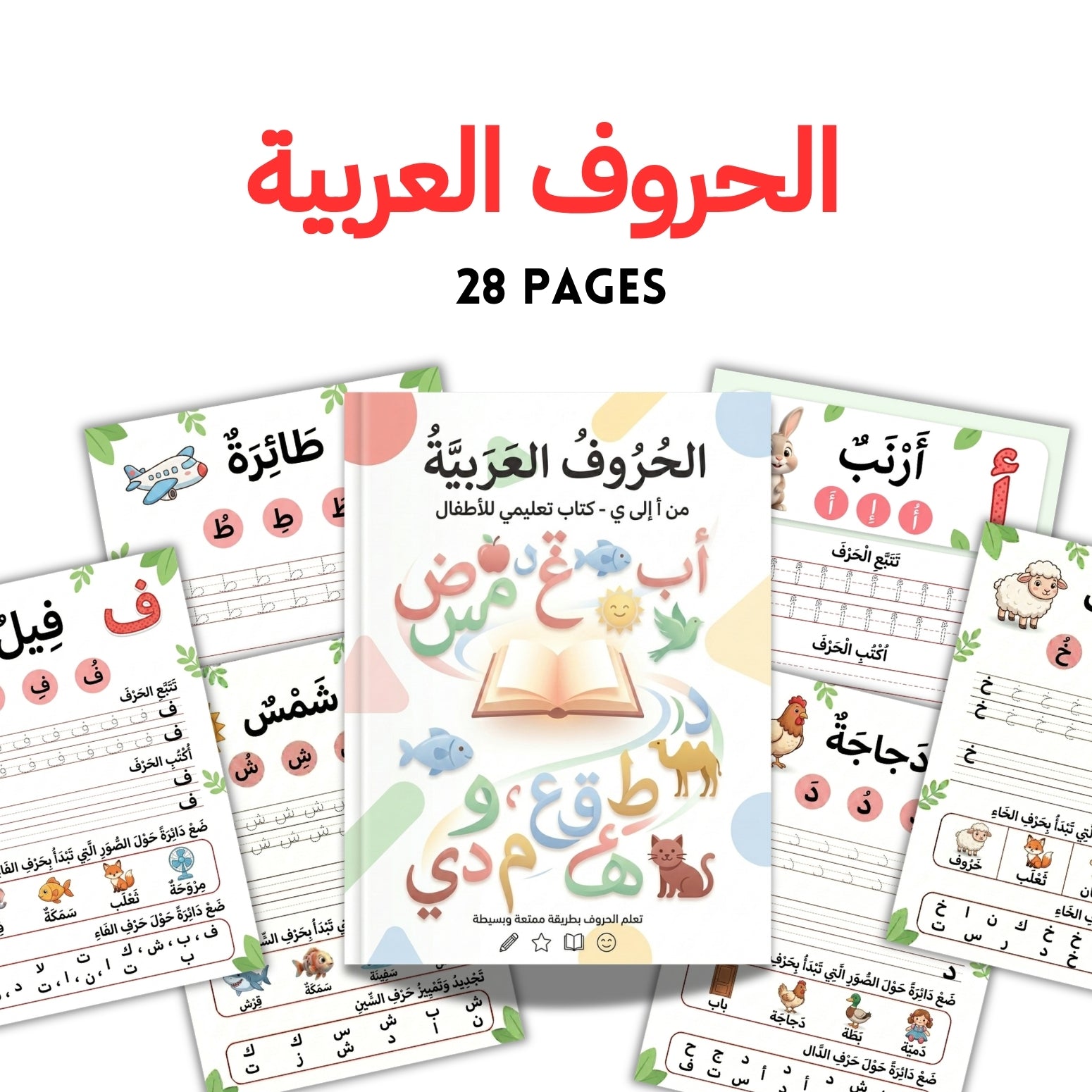 Arabic Alphabet Printable Activity Book | 28 Letters Tracing & Find Worksheets
