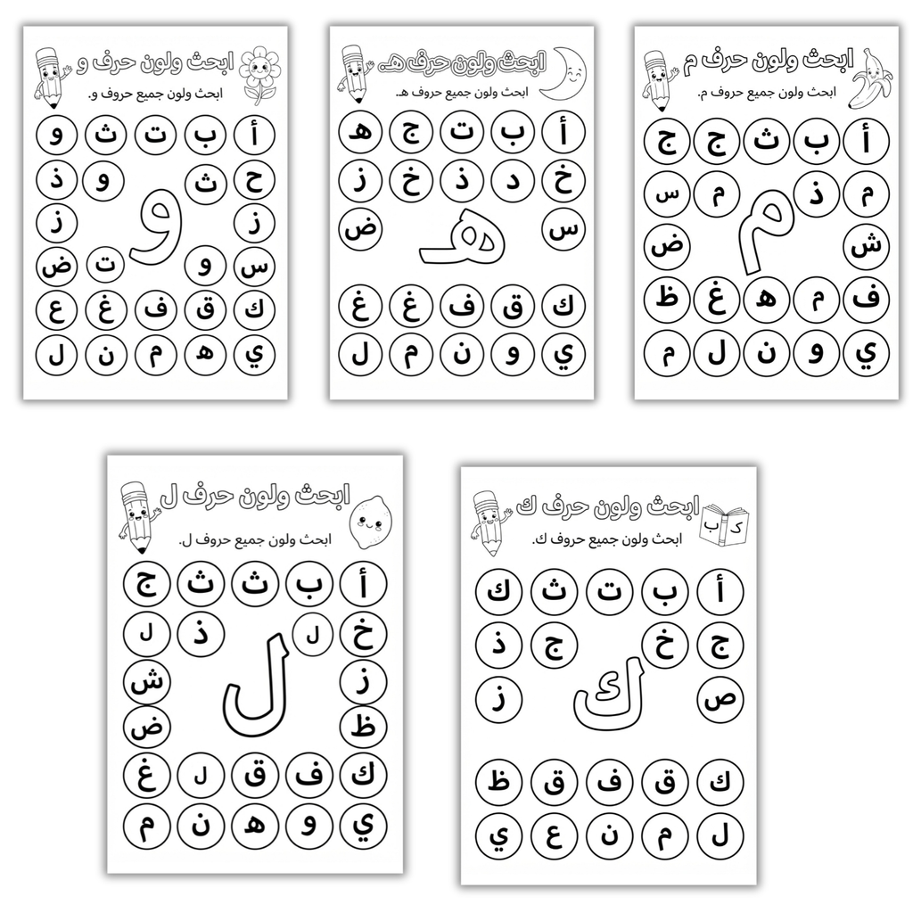 Mon Premier Livre de Coloriage Alphabet – Lettres et Couleurs