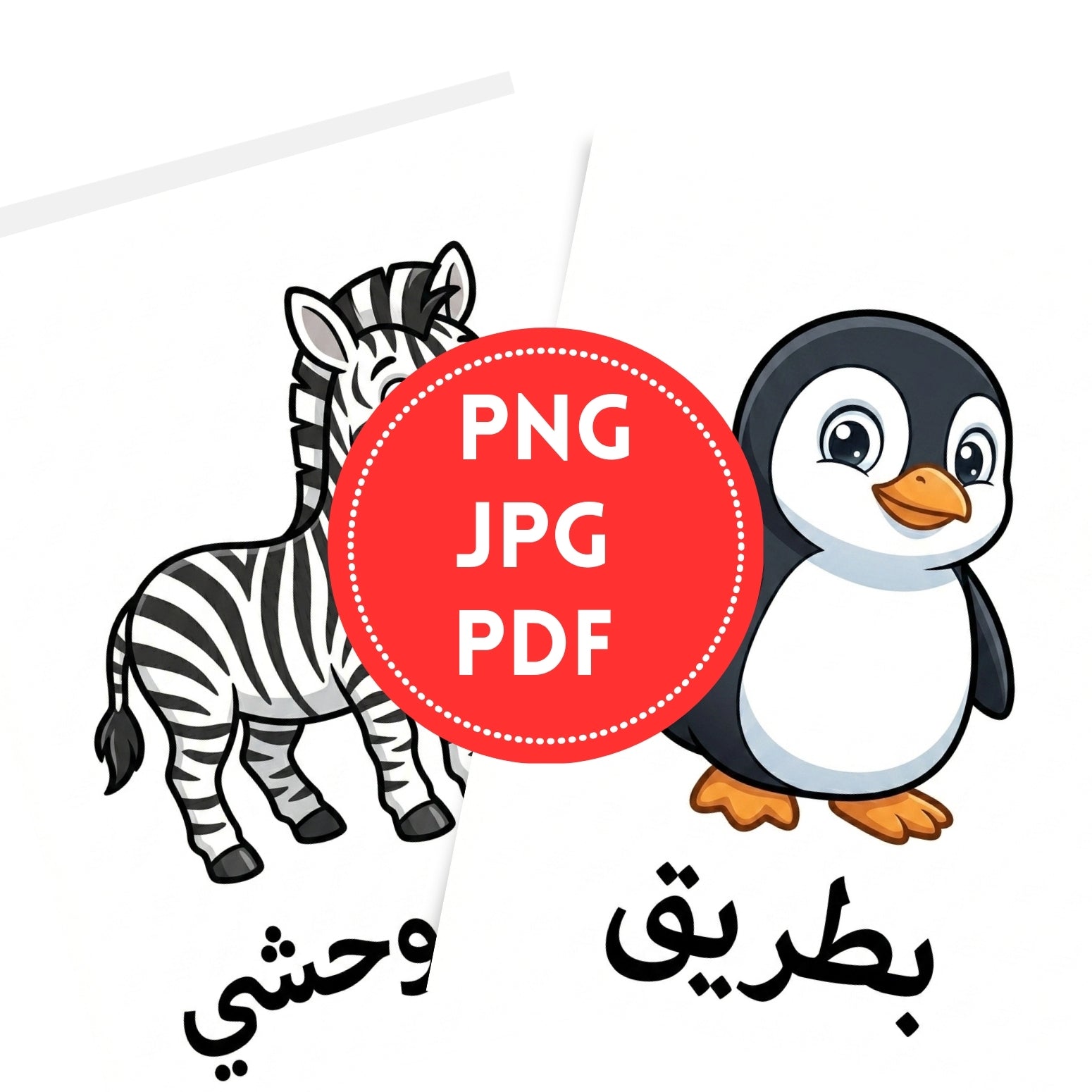 Arabic Animals Activity Book | 20-Page Kids Educational Workbook