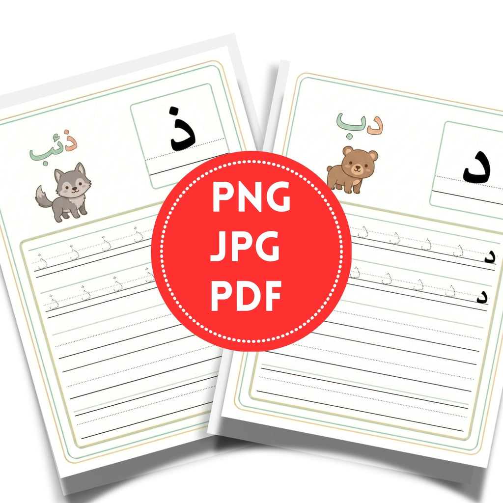 Arabic Alphabet Printable Activity Book | Kids 28 Arabic Letters Tracing Pages