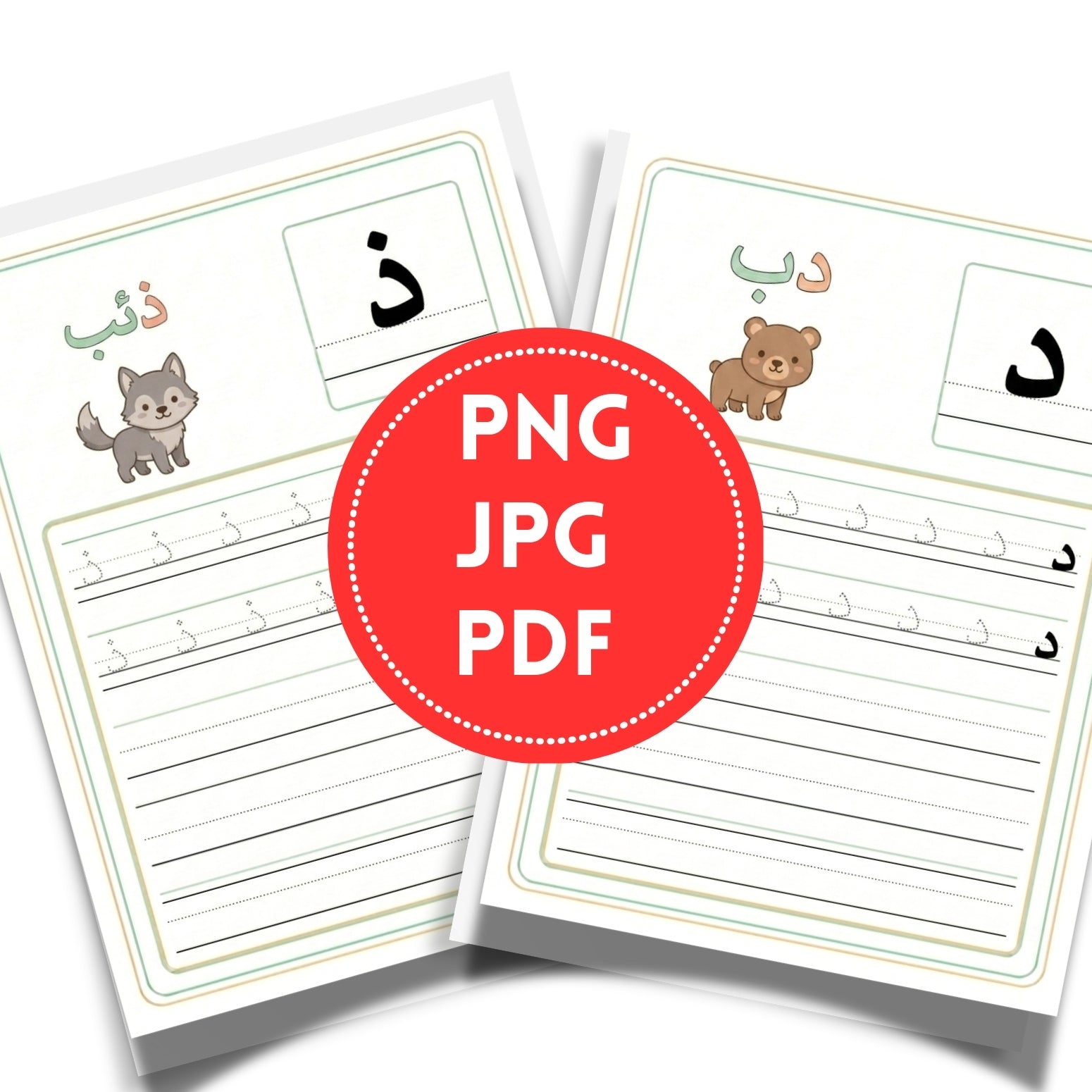 Arabic Alphabet Printable Activity Book | Kids 28 Arabic Letters Tracing Pages