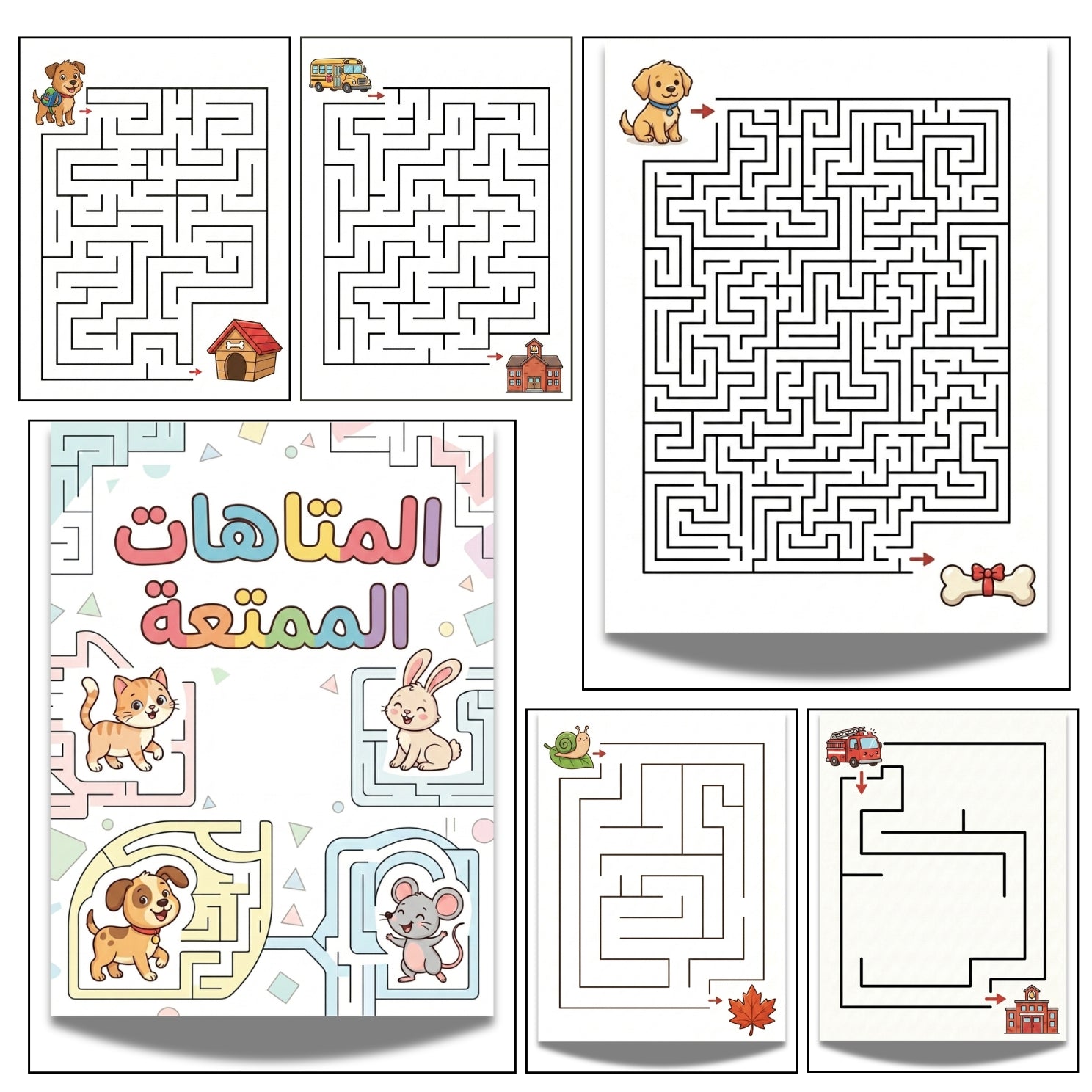 Maze Activity Book for Kids | 20 Page Fun Labyrinth Worksheets