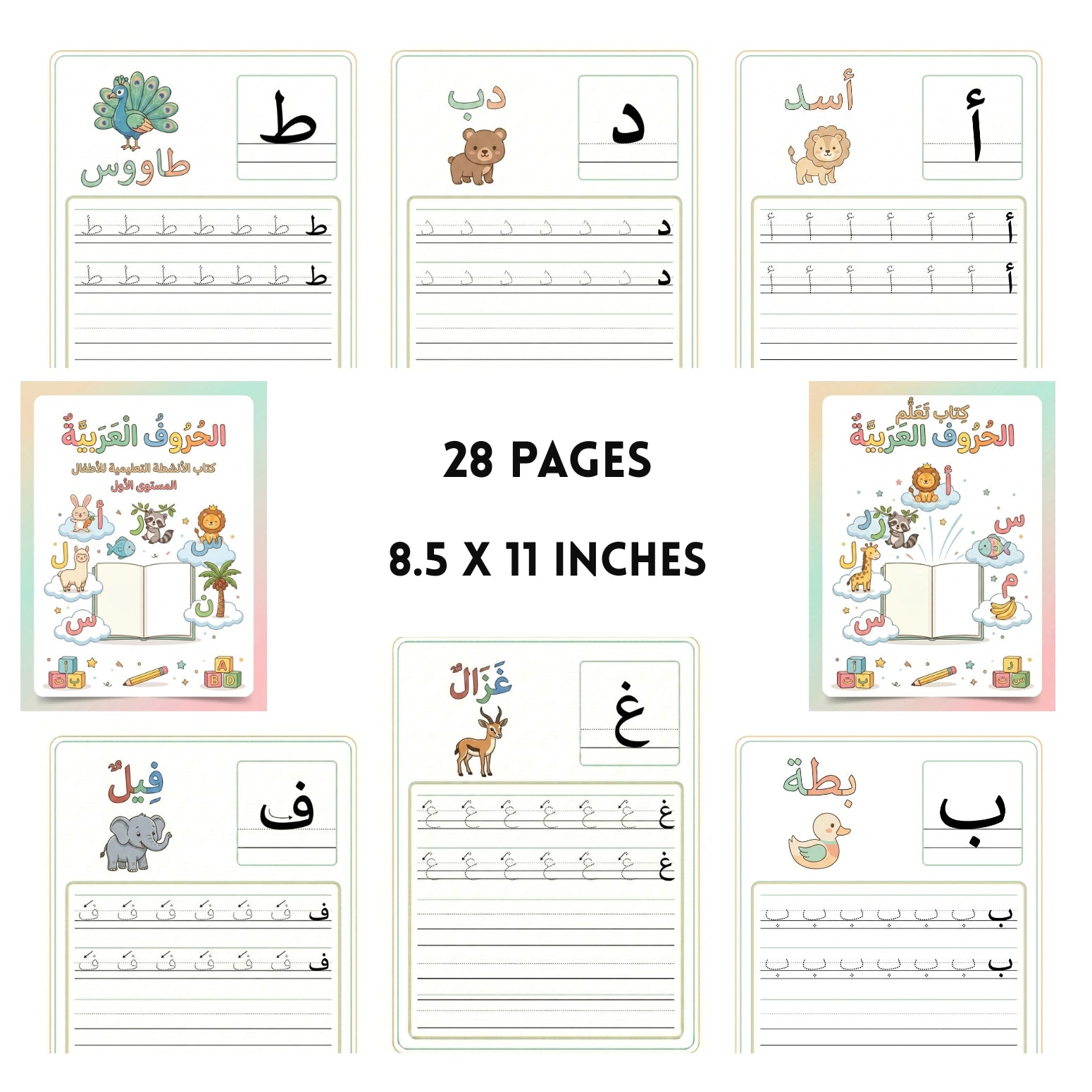 Arabic Alphabet Printable Activity Book | Kids 28 Arabic Letters Tracing Pages