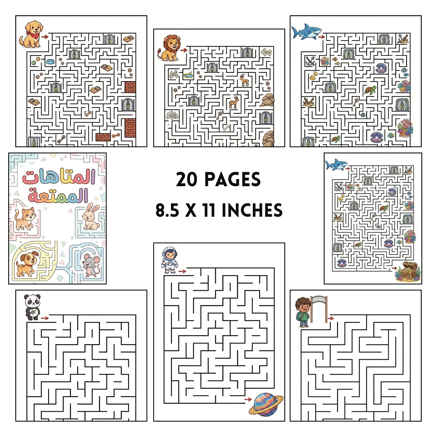 Maze Activity Book for Kids | 20 Page Fun Labyrinth Worksheets