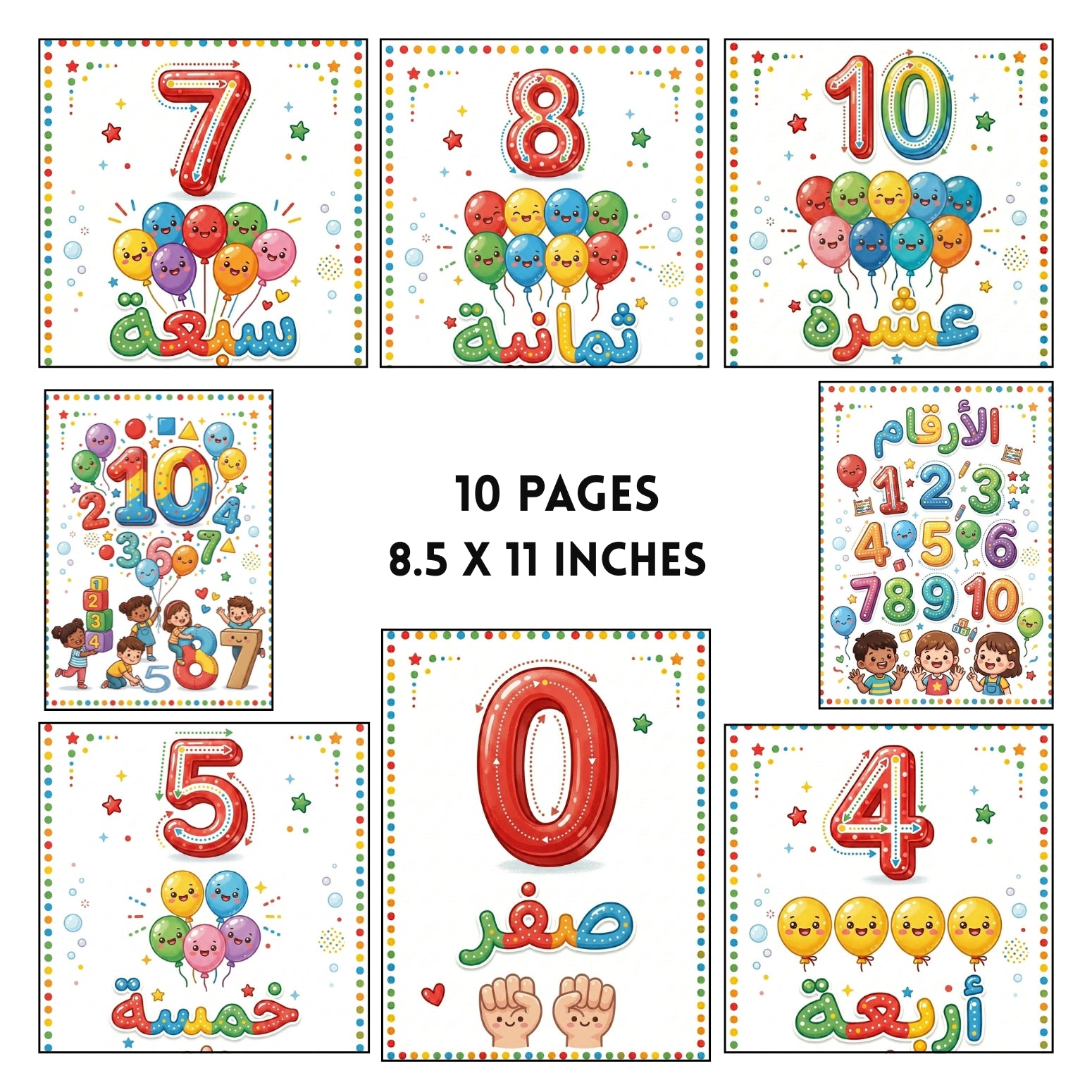 Arabic Numbers Printable Flashcards | Kids 0-10 Counting Activity Pages