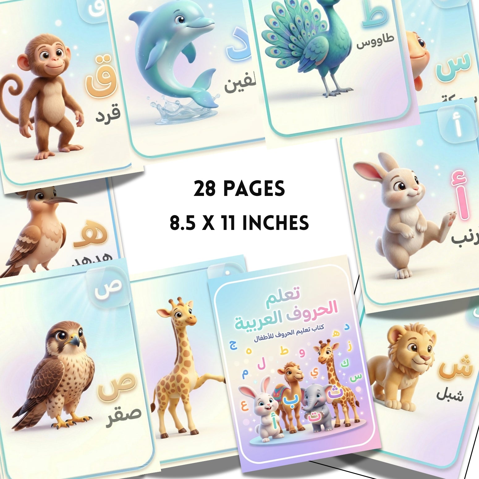 Cute 3D Animal Arabic Alphabet Flashcards | 28 Page Kids Learning Prints