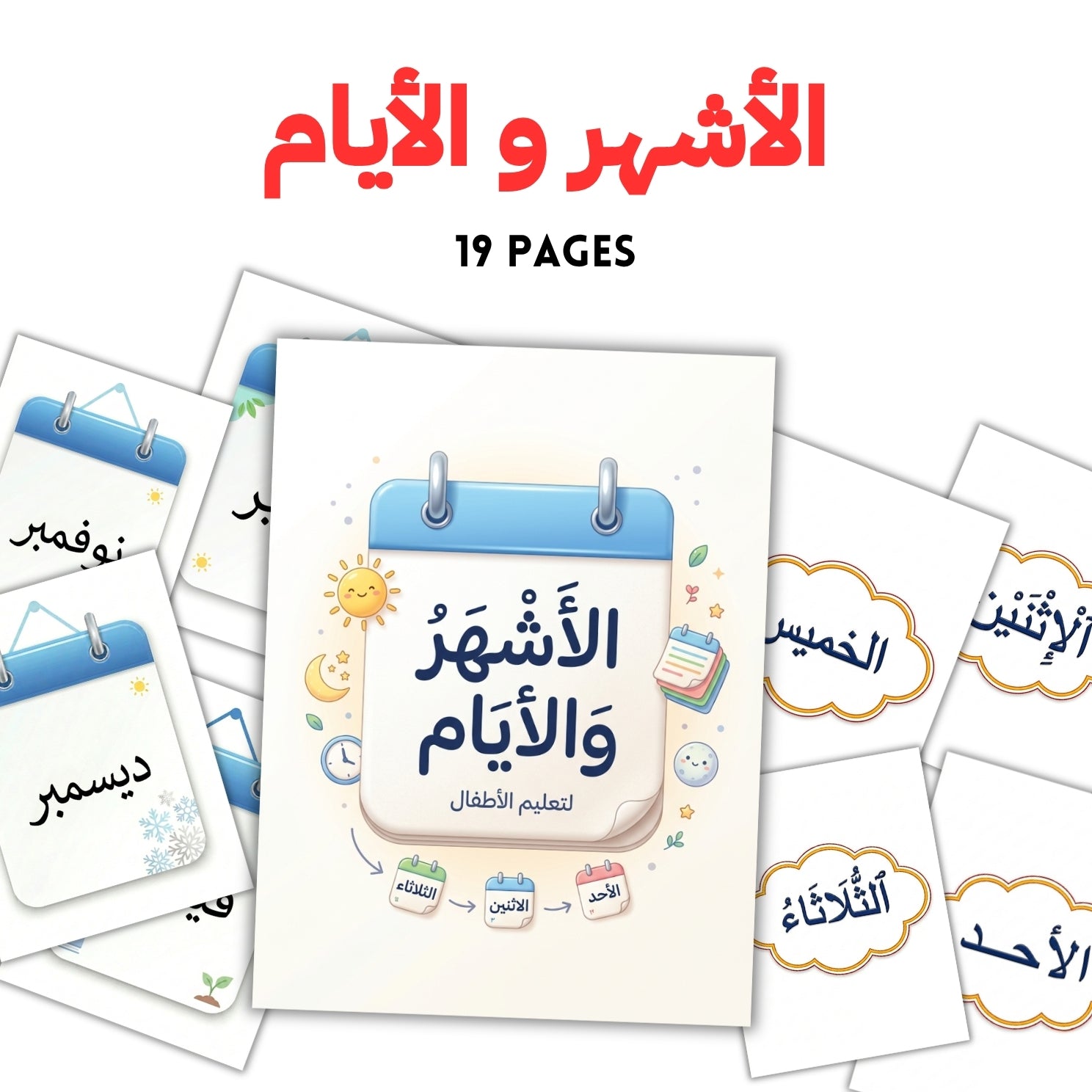 Arabic Days & Months Activity Book | 19-Page Educational Workbook