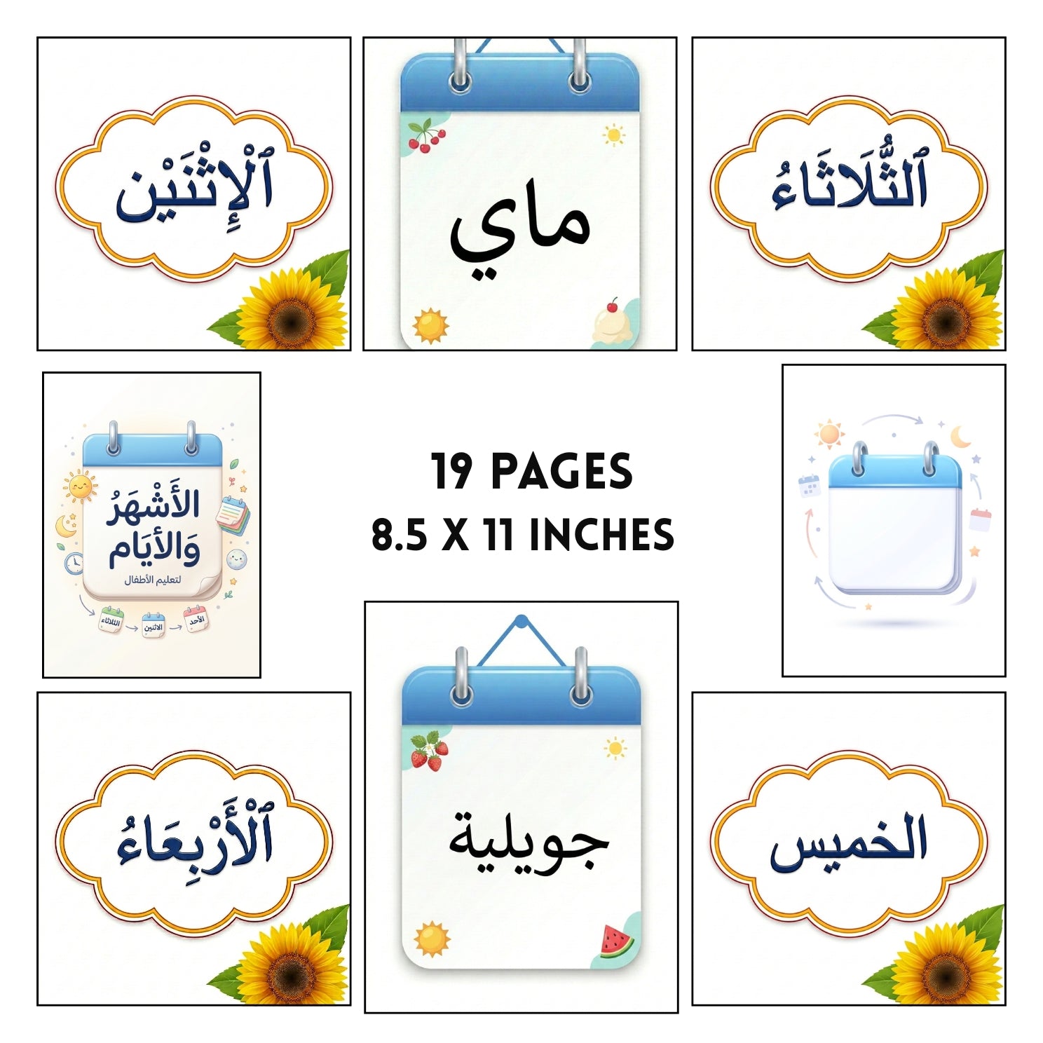 Arabic Days & Months Activity Book | 19-Page Educational Workbook