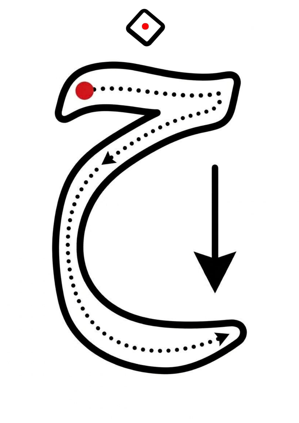 J’Apprends à Écrire les Lettres Arabes – Je Trace &amp; Je Pratique l’Alphabet Arabe – page 29