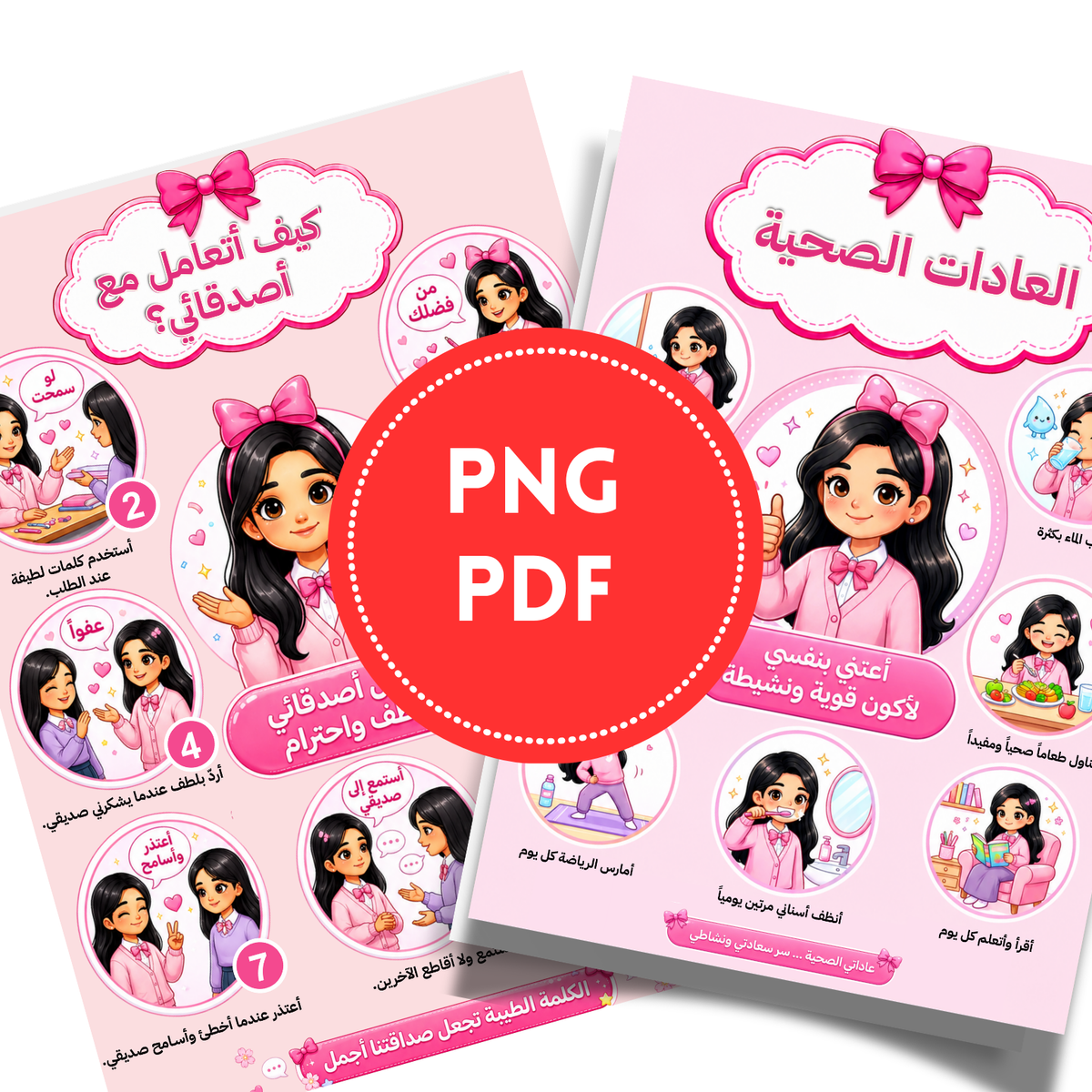 Votre pack d’organisation quotidien pour chaque fille ambitieuse
