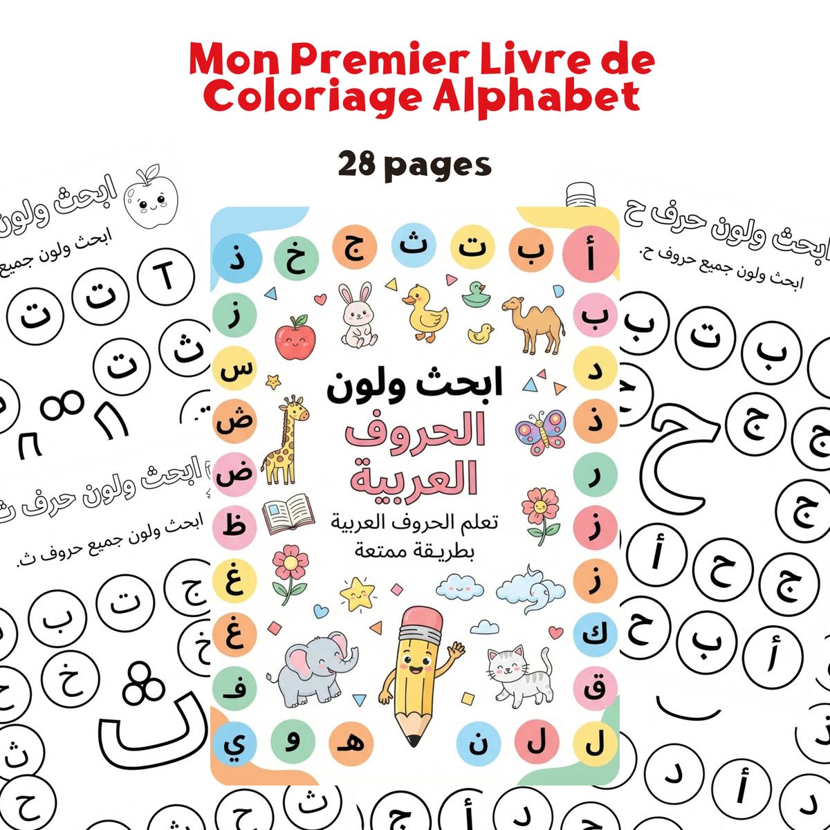 Mon Premier Livre de Coloriage Alphabet – Lettres et Couleurs