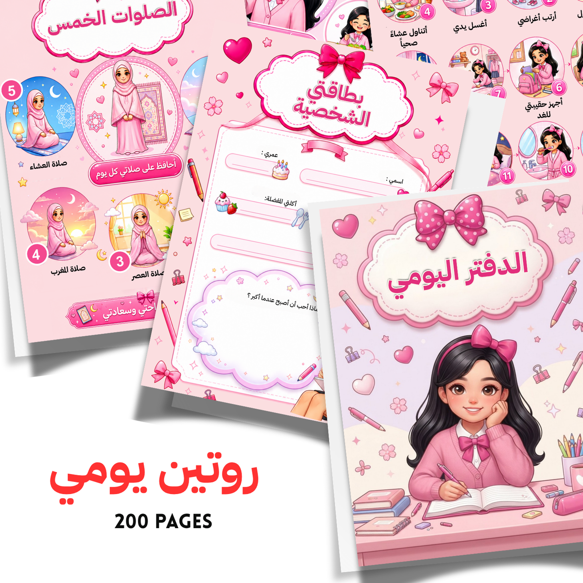 Votre pack d’organisation quotidien pour chaque fille ambitieuse