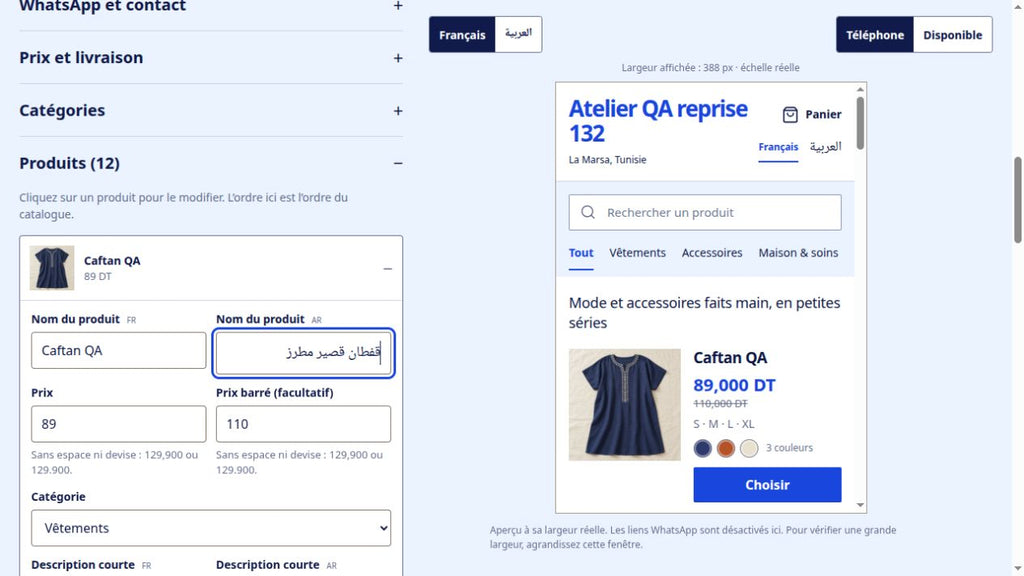 Catalogue boutique FR/AR – Site à personnaliser avec panier et commande WhatsApp – aperçu 2