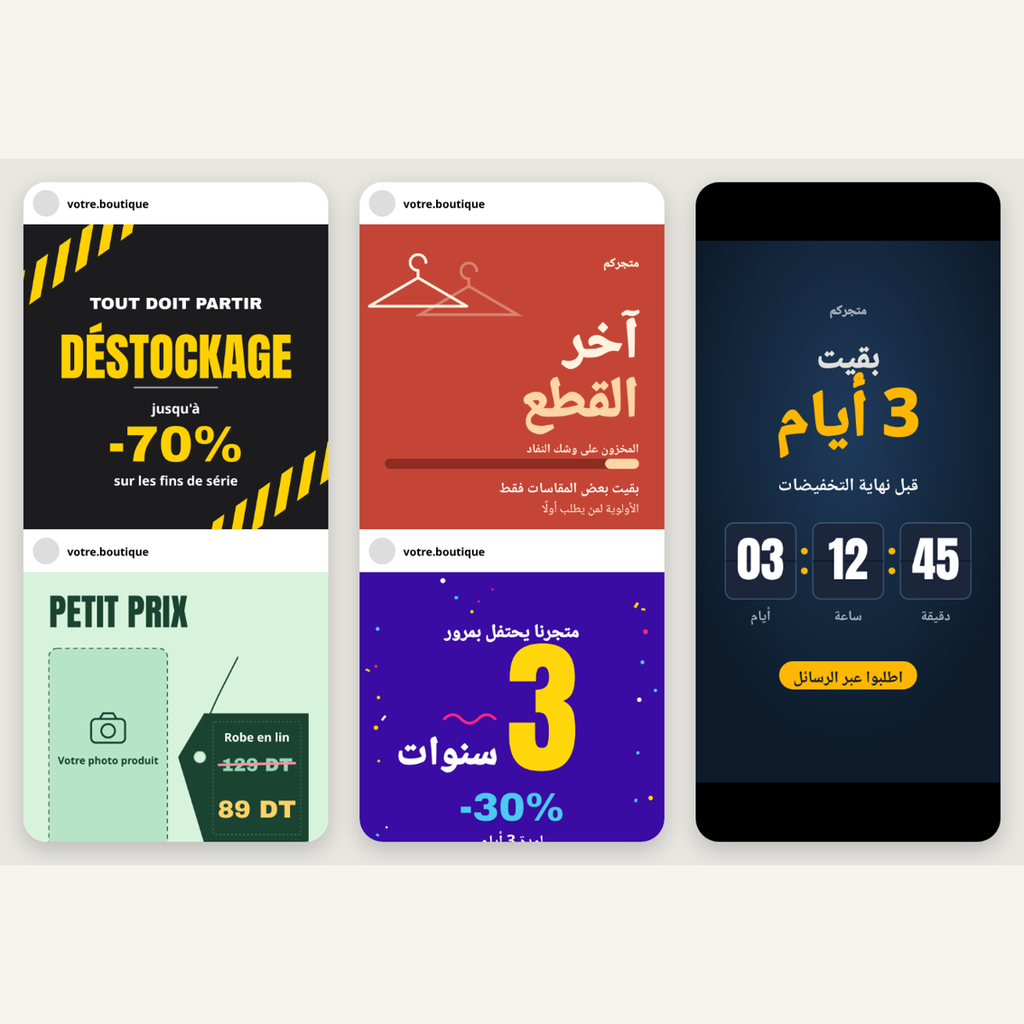 Visuels de promotions et soldes – visuel 2