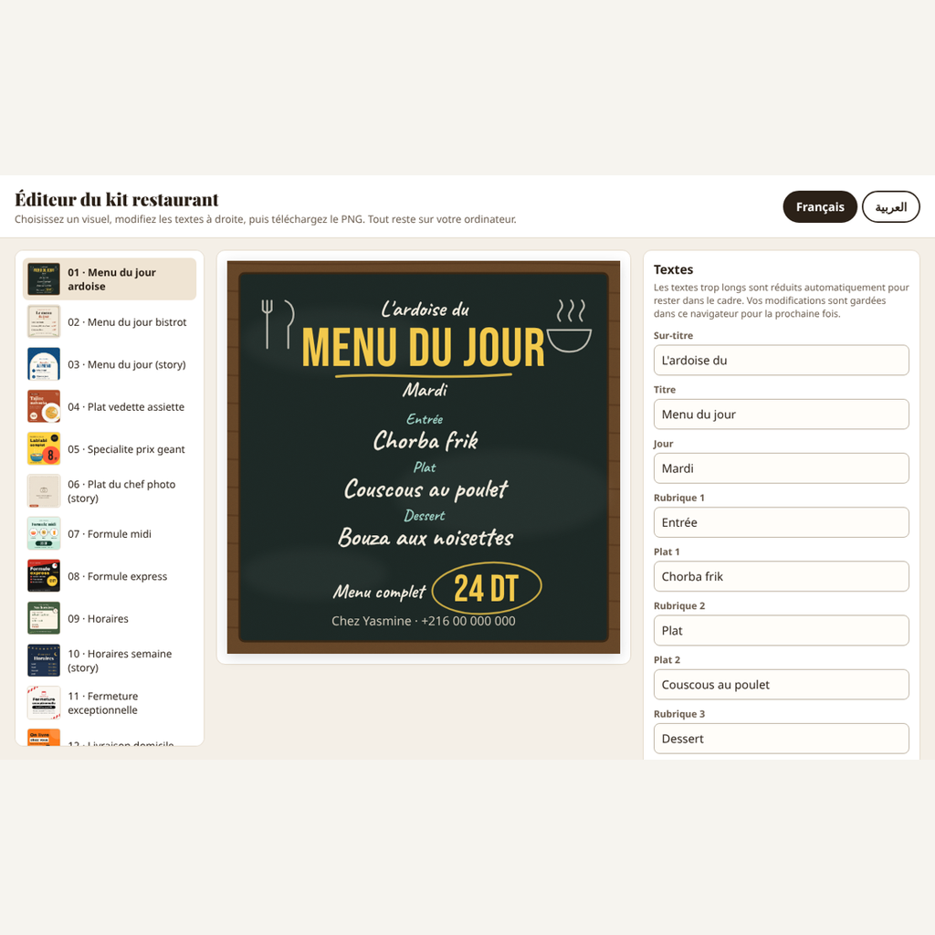 Visuels pour restaurant – visuel 2