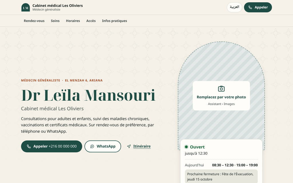 Site d’informations de cabinet FR/AR – visuel 2