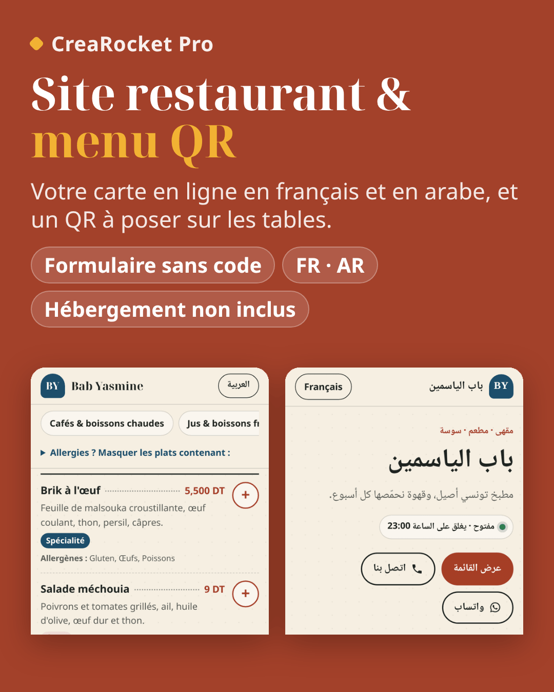 Carte de café et restaurant — menu FR/AR et chevalets QR – visuel 2