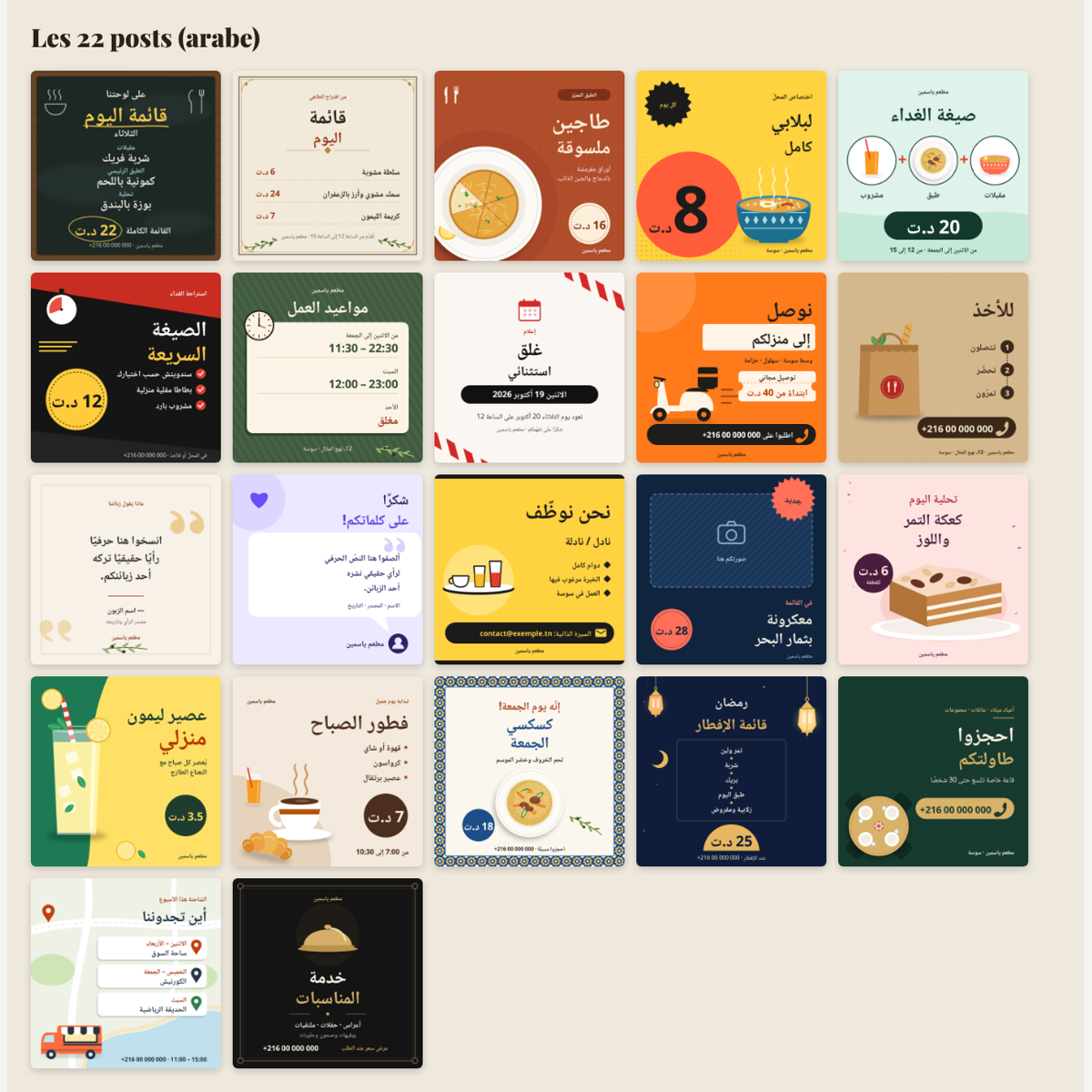 Visuels pour restaurant – visuel 3