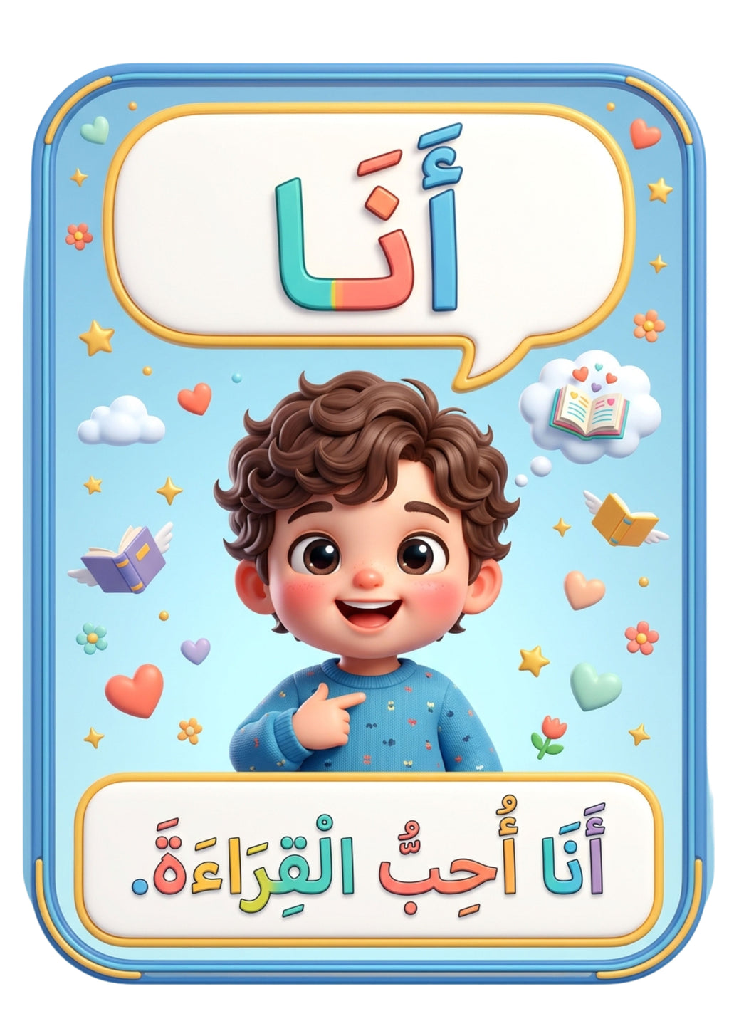 Les pronoms en arabe – 21 pages illustrées à imprimer – visuel 3
