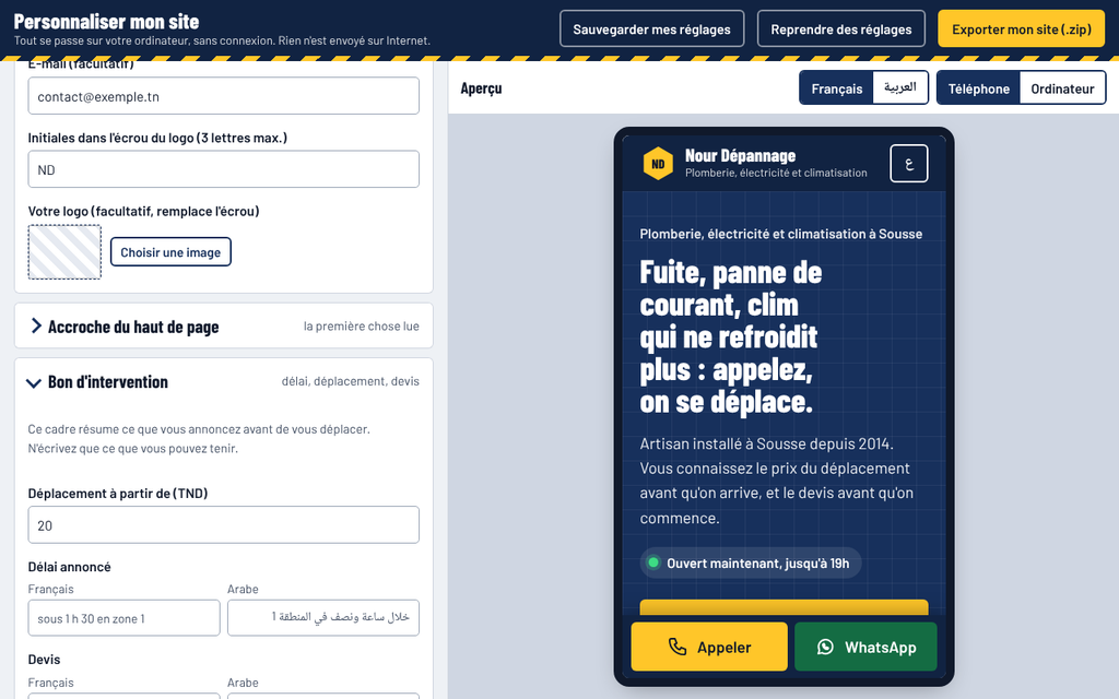 Page de dépannage à domicile FR/AR — prestations, tarifs et contact – visuel 3