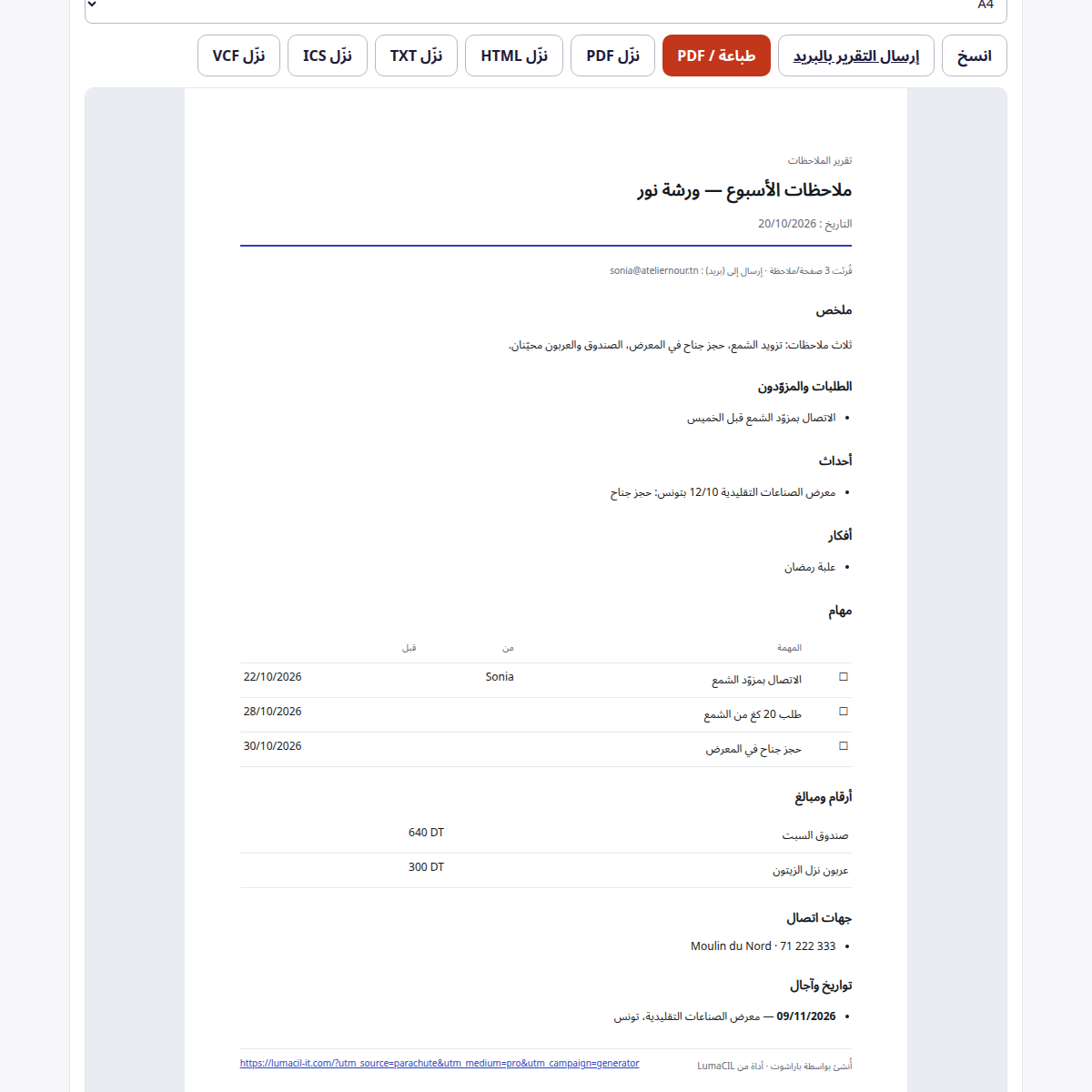 Rapport de notes — résumé, actions et dates FR/AR/EN – visuel 3