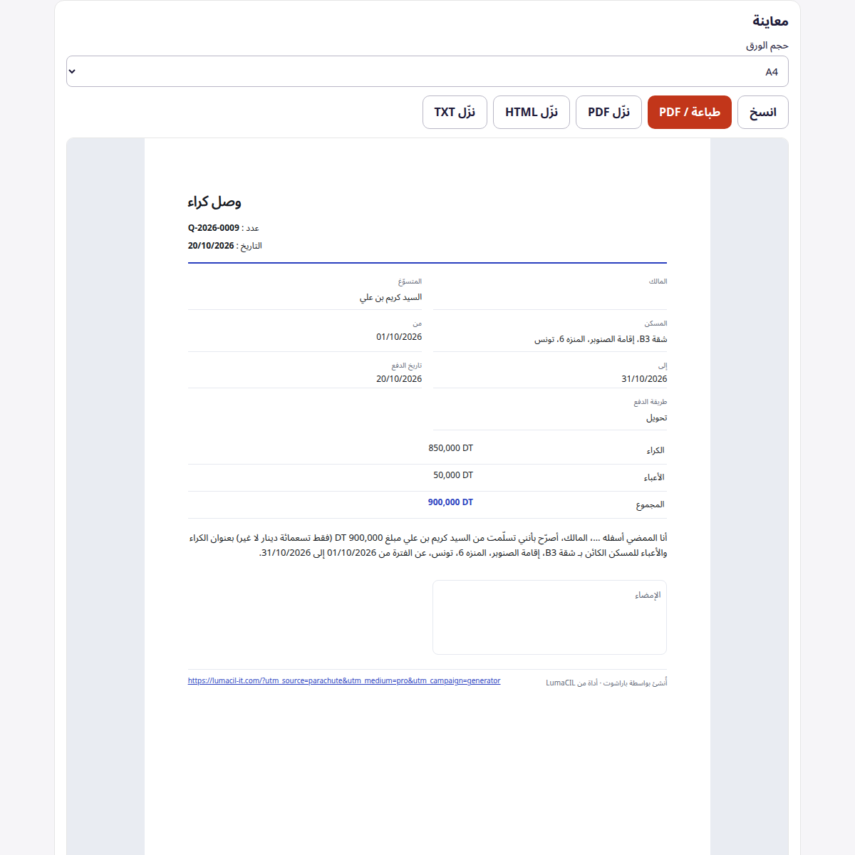 Quittance de loyer — chiffres et lettres FR/AR/EN – visuel 3