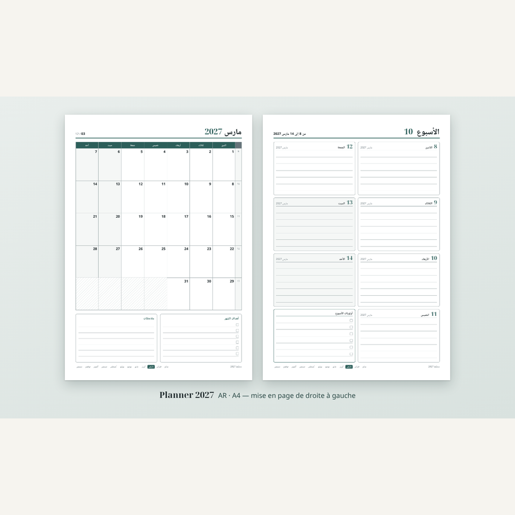 Agenda 2027 à imprimer — calendrier et organisation A4/A5 – visuel 3