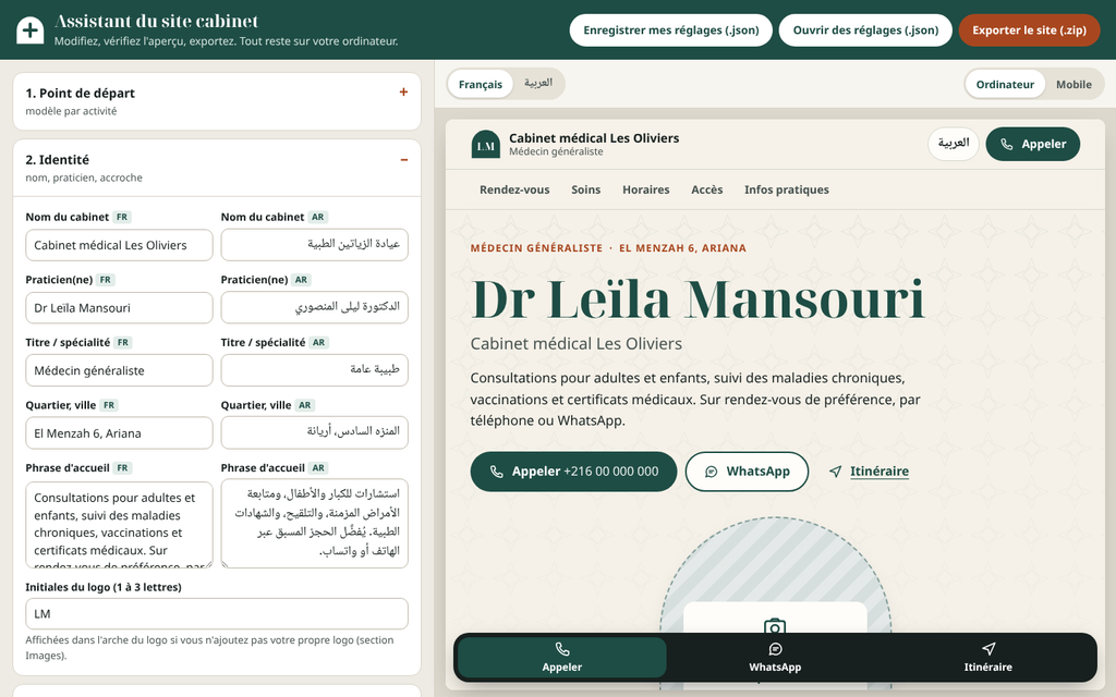 Site d’informations de cabinet FR/AR – visuel 3