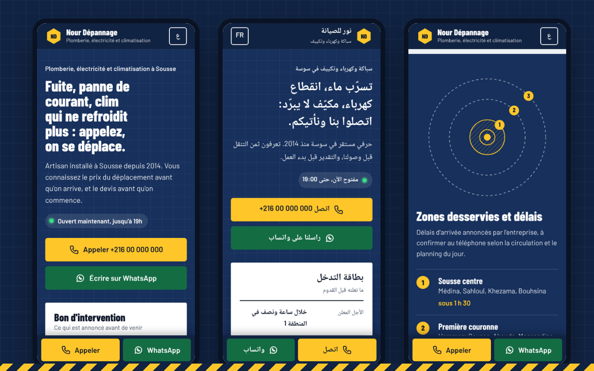 Page de dépannage à domicile FR/AR — prestations, tarifs et contact – visuel 4