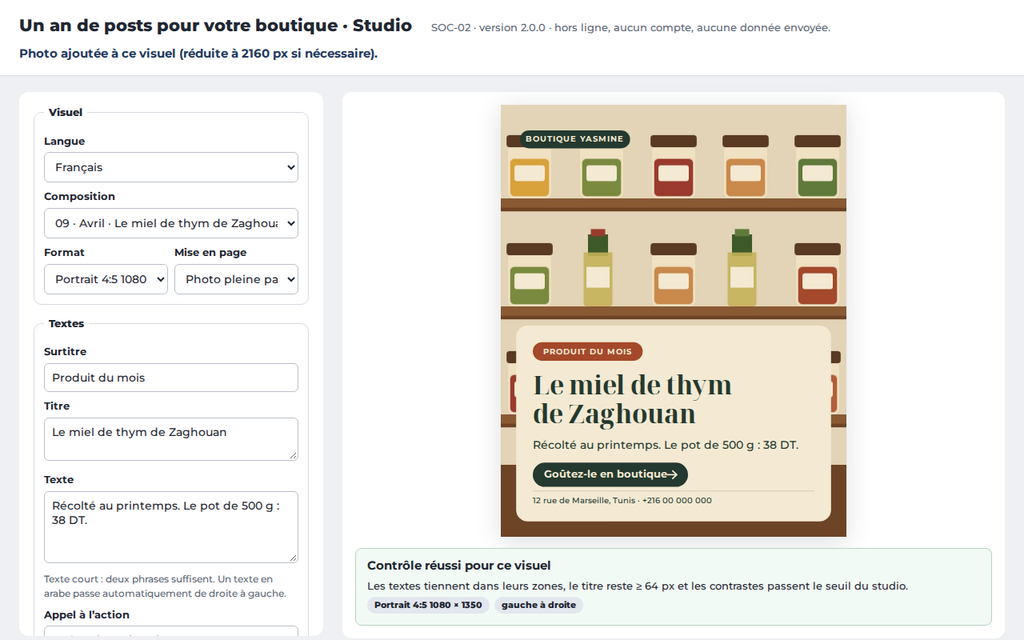 Studio de visuels pour petite boutique — 24 compositions FR/AR – visuel 3