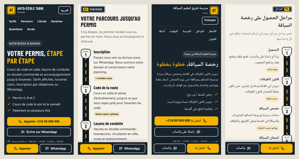 Site auto-école et formation — offres et demandes FR/AR – visuel 5