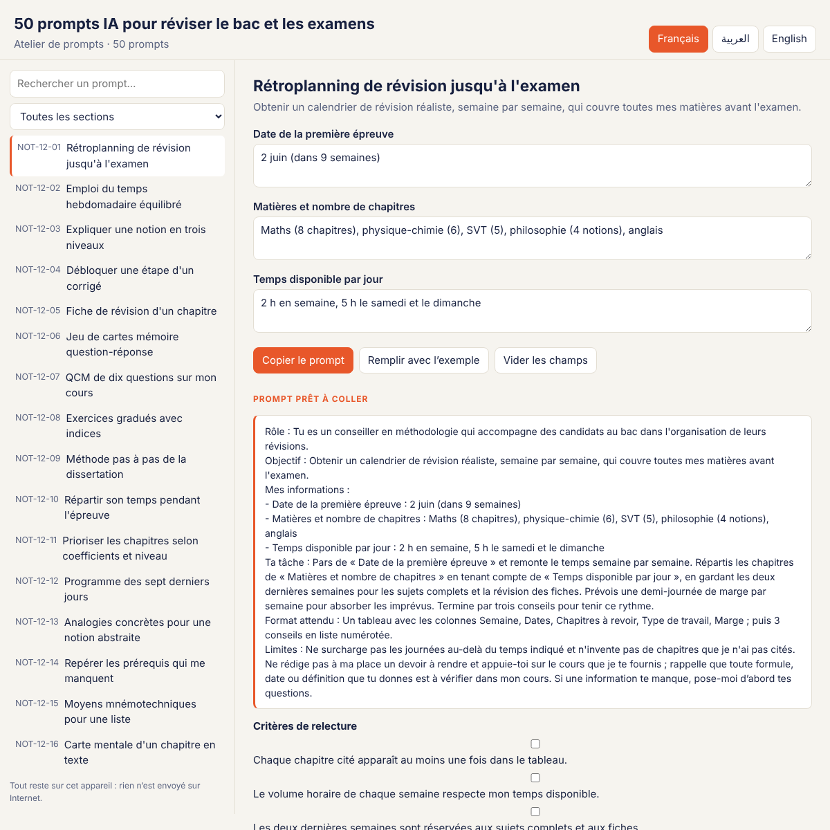 Consignes pour préparer ses révisions — atelier et livrets FR/AR/EN – visuel 5