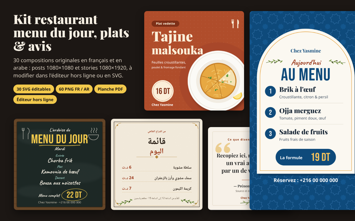 Visuels pour restaurant – visuel 5