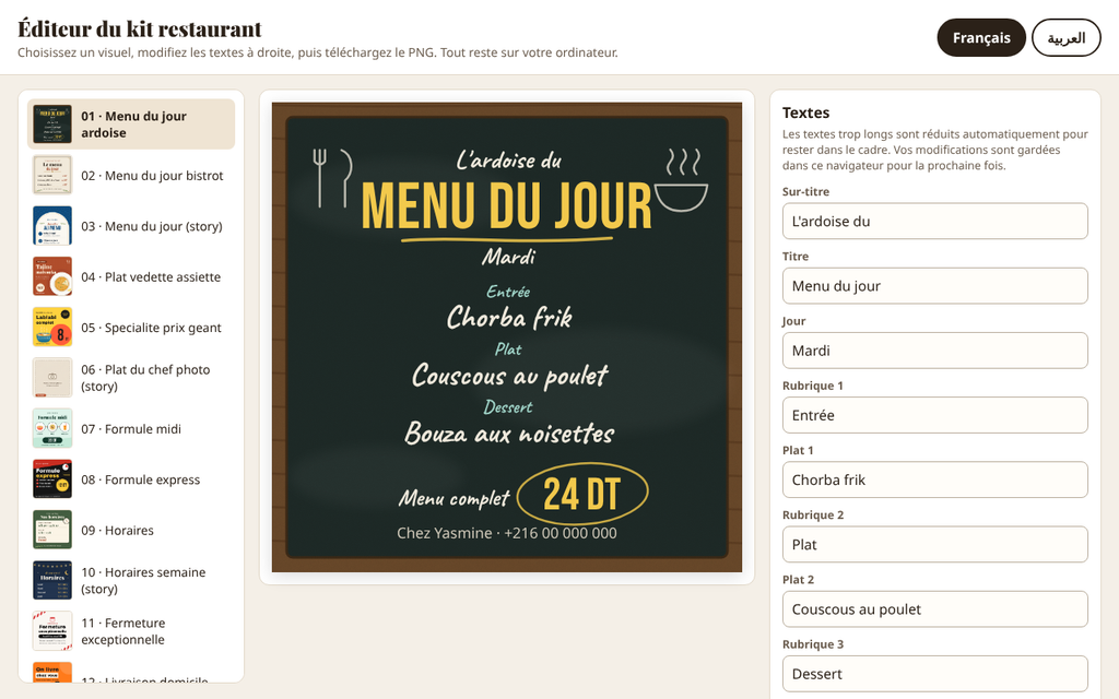 Visuels pour restaurant – visuel 6